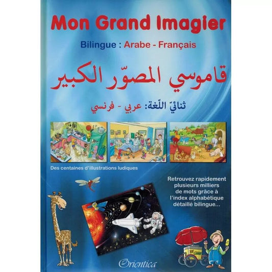 Mon Grand Imagier - Bilingue : Arabe - Français