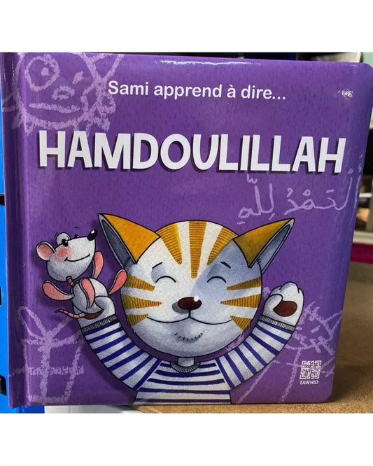 Sami apprend à dire - Hamdoulilah